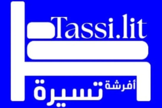Ma boutique